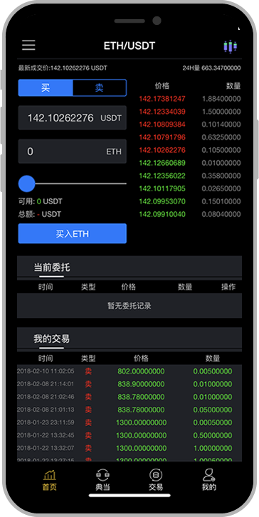 案例展示八(图1)