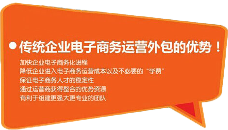 传统企业为什么要做电子商务？